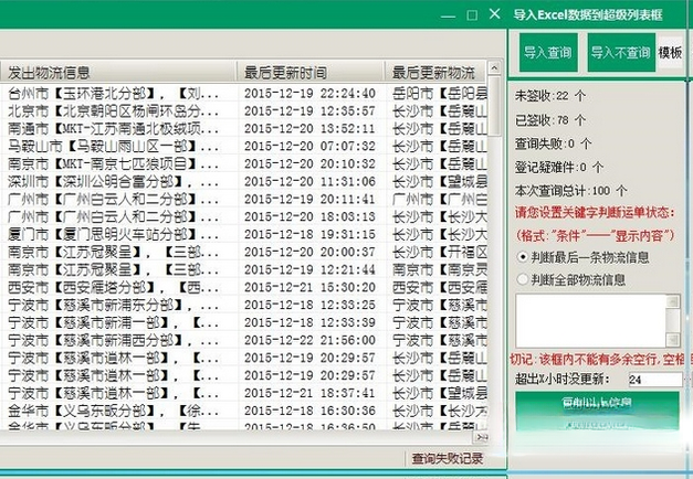 ���������ѯ����V2.0.0 �ٷ��� ����������ѯ