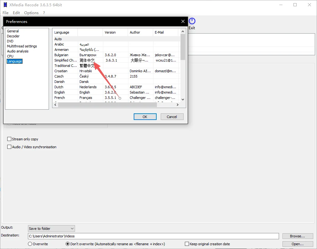 XMedia Recode{package_version_name} ȫ����Ƶ��ʽת������
