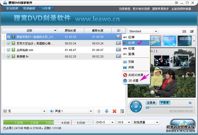����DVD��¼���� �������� ����