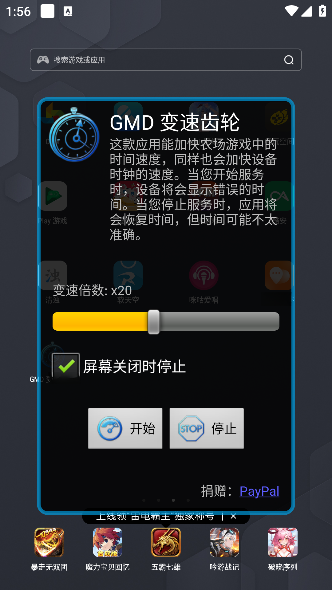 ���ٳ���0.46 ��Ϸ���ٹ���