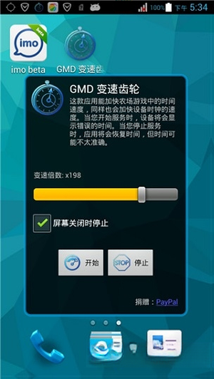 ���ٳ���0.46 ��Ϸ���ٹ���