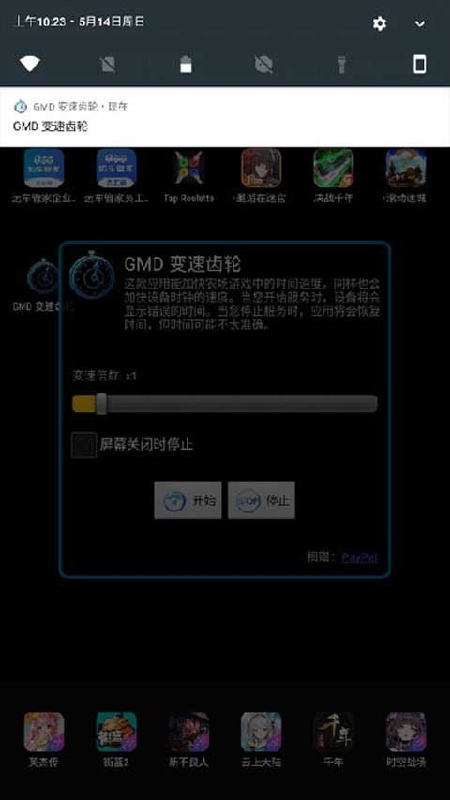 ���ٳ���0.46 ��Ϸ���ٹ���
