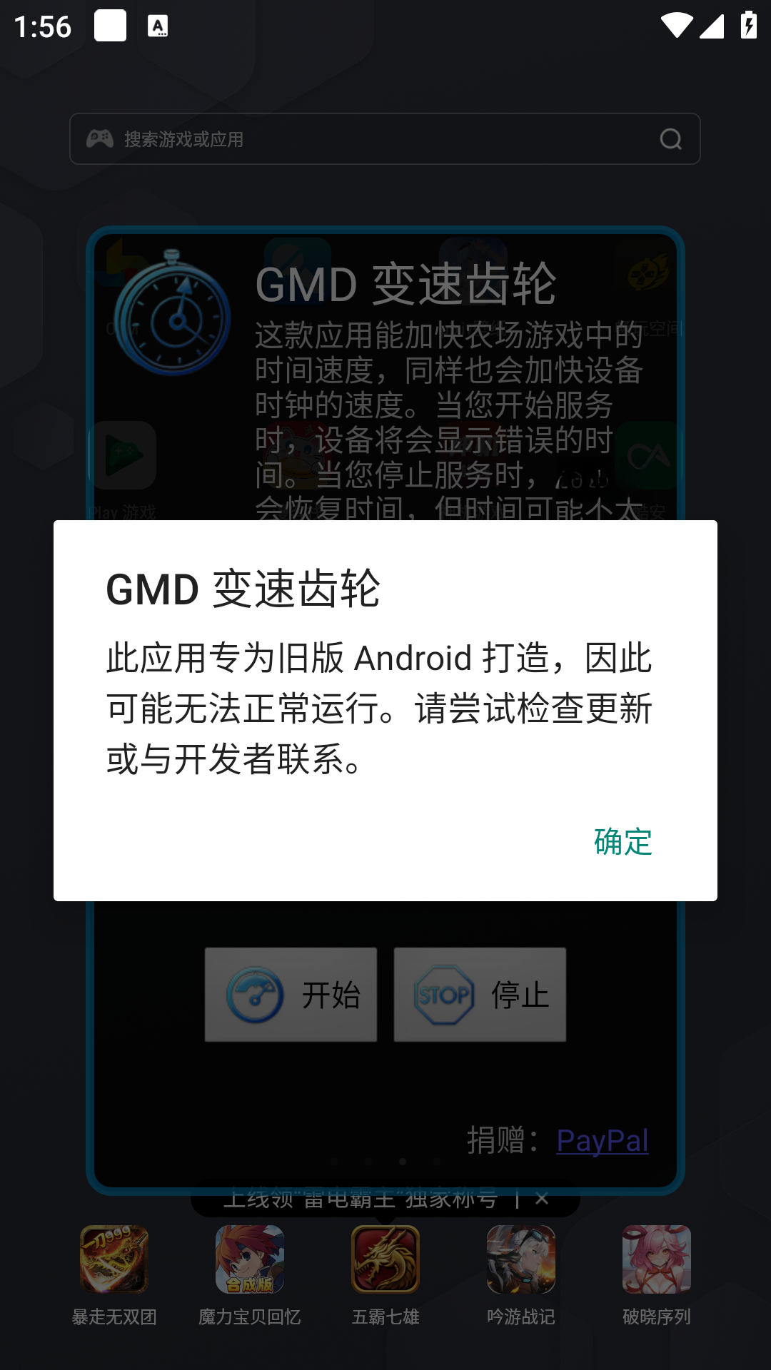 ���ٳ���0.46 ��Ϸ���ٹ���