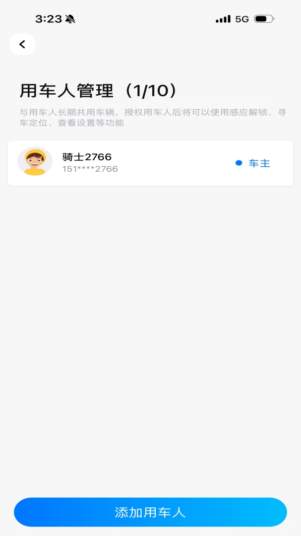 �������ܳ���1.0.0 �綯�����ܹ���