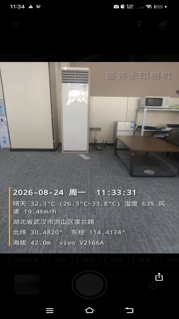 ���ˮӡ���1.0.2 ����ˮӡ����