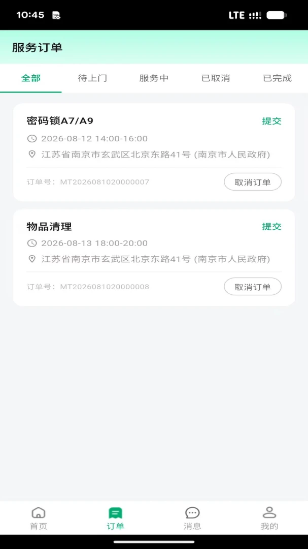 �Ŵ��ż�0.0.7 ��ҵ����