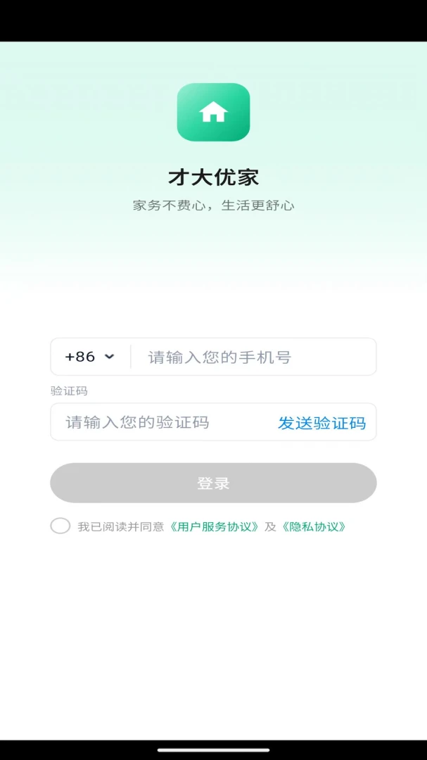 �Ŵ��ż�0.0.7 ��ҵ����