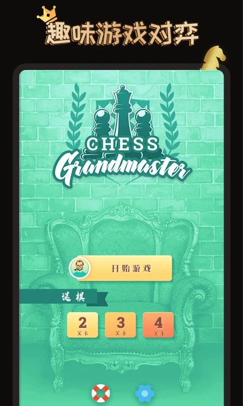 �������壨Magnus Trainer��A2.5.6 רҵ���Ľ�ѧ