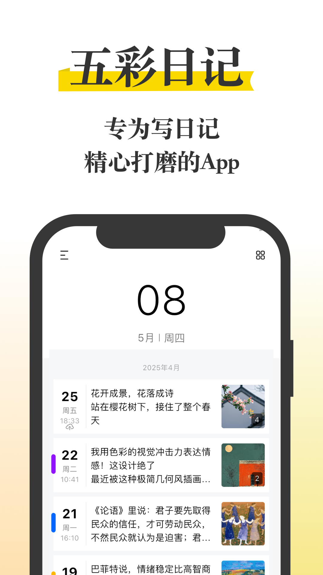 ����ռ�26.18.40 �ռǱʼǹ���