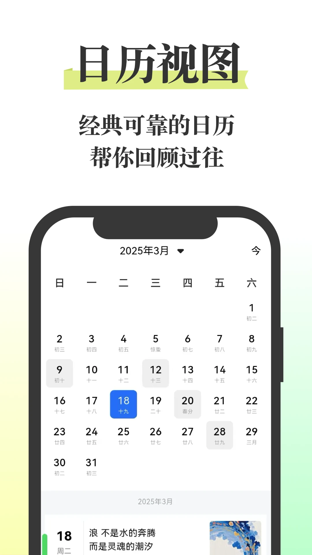 ����ռ�26.18.40 �ռǱʼǹ���