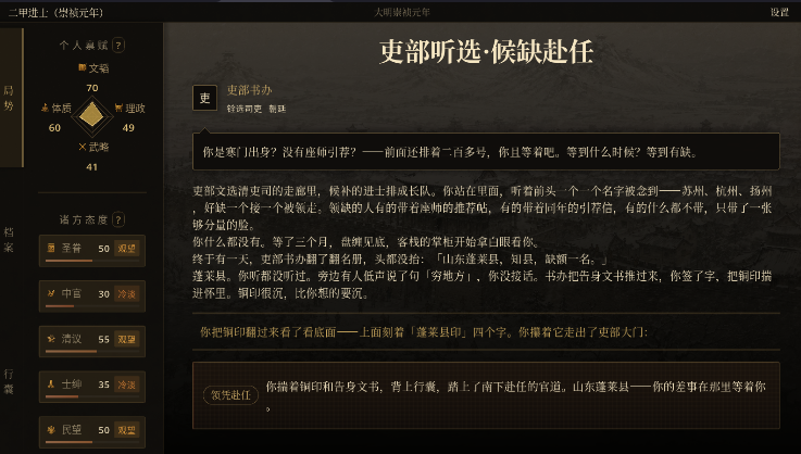 ����ֱƸ����ĩ�ٳ�����ģ���� ���°� ��װ�̳�