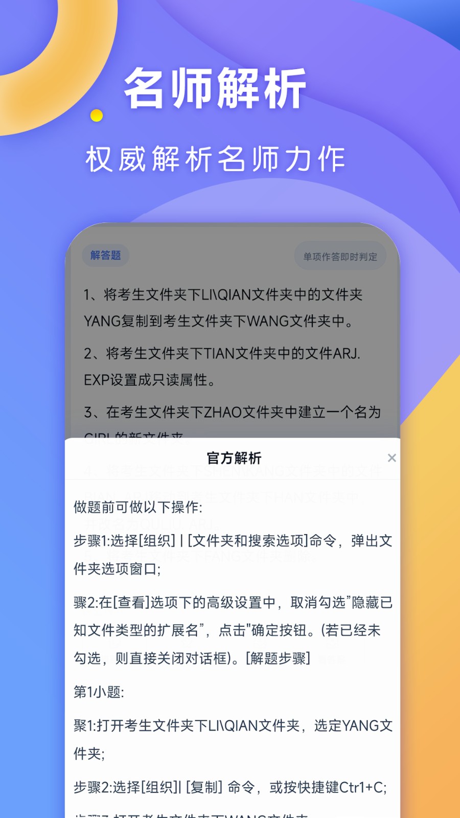 ȫ�㹫��1.0.6 ����ˢ��