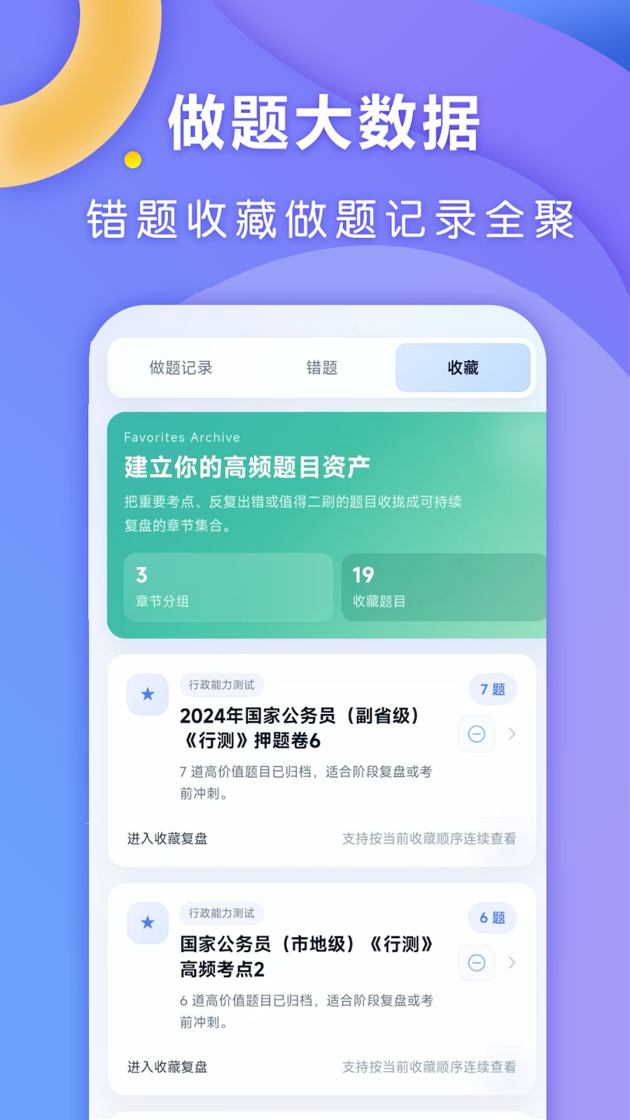 ȫ�㹫��1.0.6 ����ˢ��