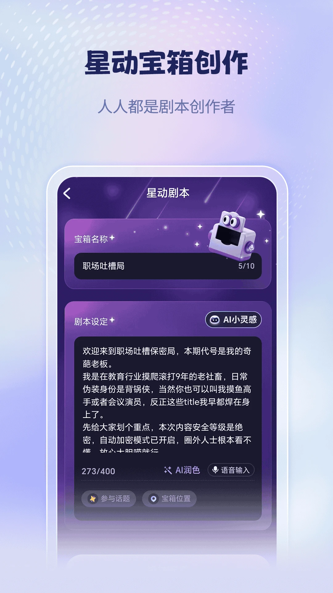 ������ɶ�2.7.0 ����ð������