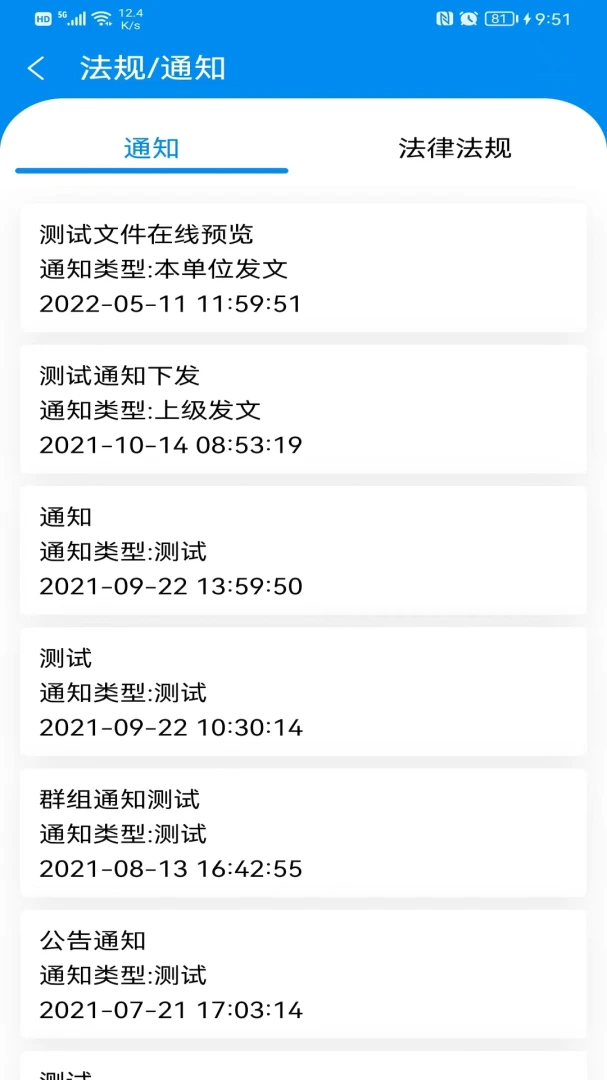 ����1.2.8 ������������