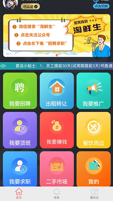 ������1.2.01 ������