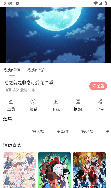 AcFun��Aվ��8.26.00 ��Ļ��Ƶ����