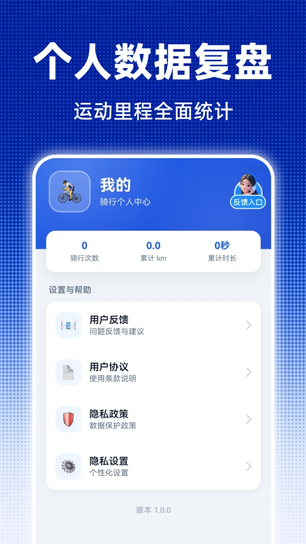 ȫ������ʵ����ͼ1.0.0 ��ͼ����