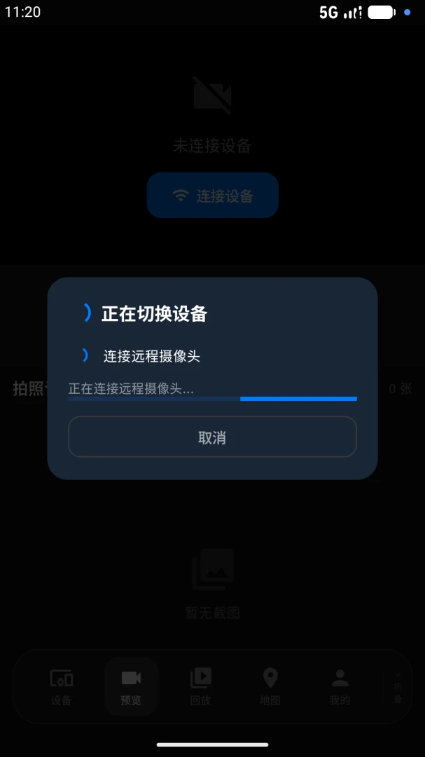 ��ӥ��Ѷ3.0.1 ��Ƶ¼�ƹ���