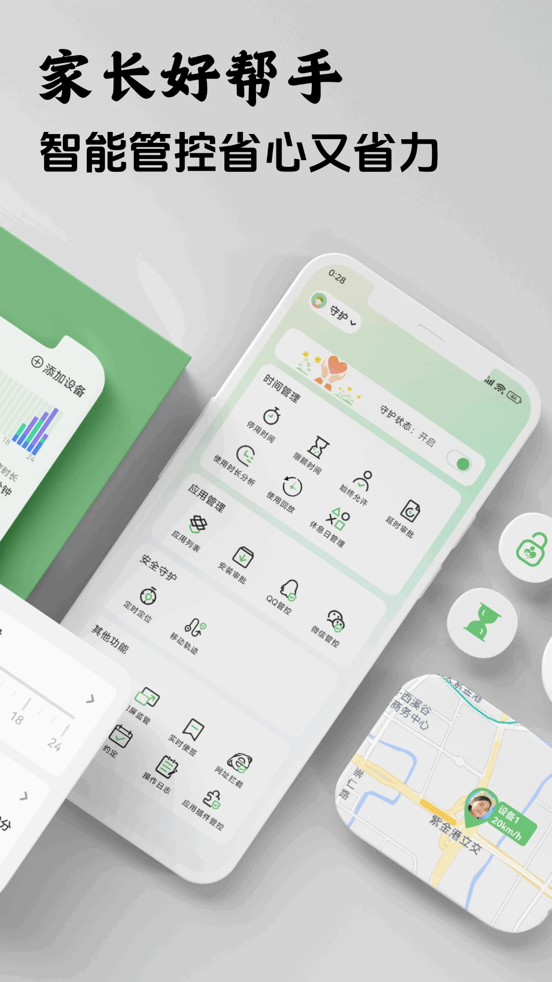�ػ����ҳ���2.0.0 �ҳ��ܿع���