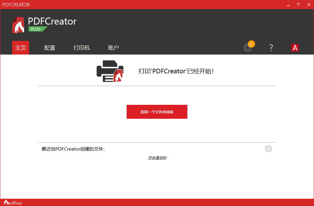 PDFCreatorPDF�����ӡ��5.2.1 ���İ�