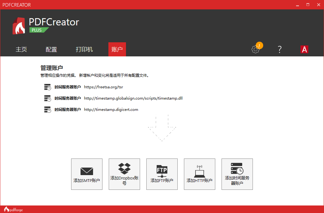 PDFCreatorPDF�����ӡ��5.2.1 ���İ�