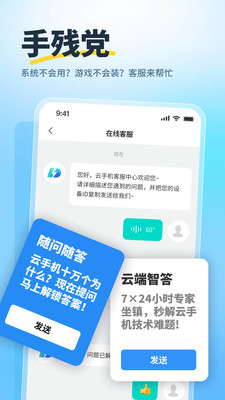 �۵����ֻ� ʵ������ �����ͼ
