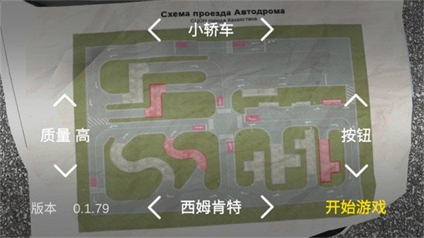 ������ģ�������°�v0.1.79 ��׿��