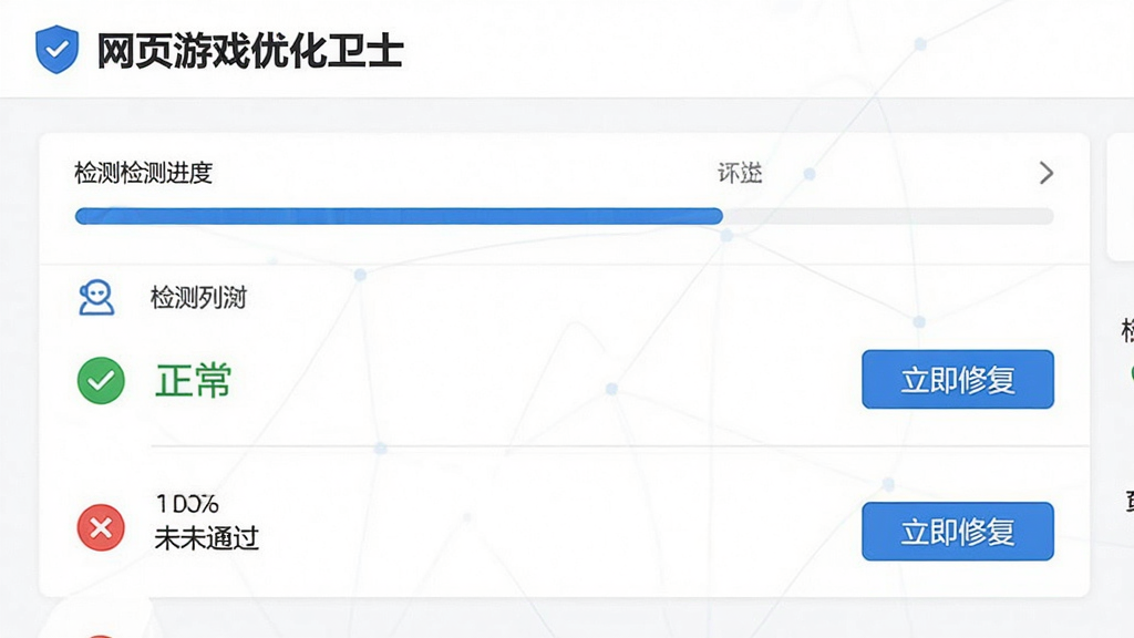 ���壺����ҳ��Ϸ�Ż���ʿ���ġ�������⡱����ҳ�棬��ʾ���������͸������״̬�����֣��Ϸ�Ϊ����б�������ɫ�Թ��ͺ�ɫ��ű�ʶ���Ű棺�б�ʽ�������׶�����񣺼�������񣬰�ɫ��������ɫͼ�ꡣϸ�ڣ���ͨ������Ŀ��ʾ����������δͨ������Ŀ��ʾ�������޸�����ť�����ʣ����壬�ɾ����޶���Ԫ�ء�