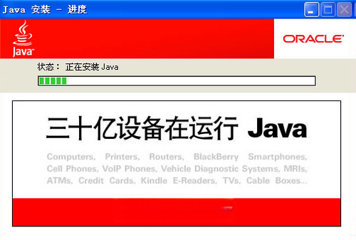 Java���л���JRE2026�� �����������