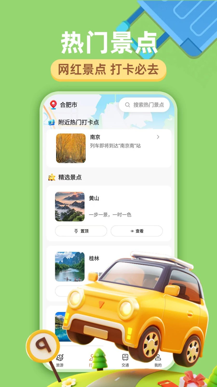 �㼣��ͼ1.4.6 �켣��¼