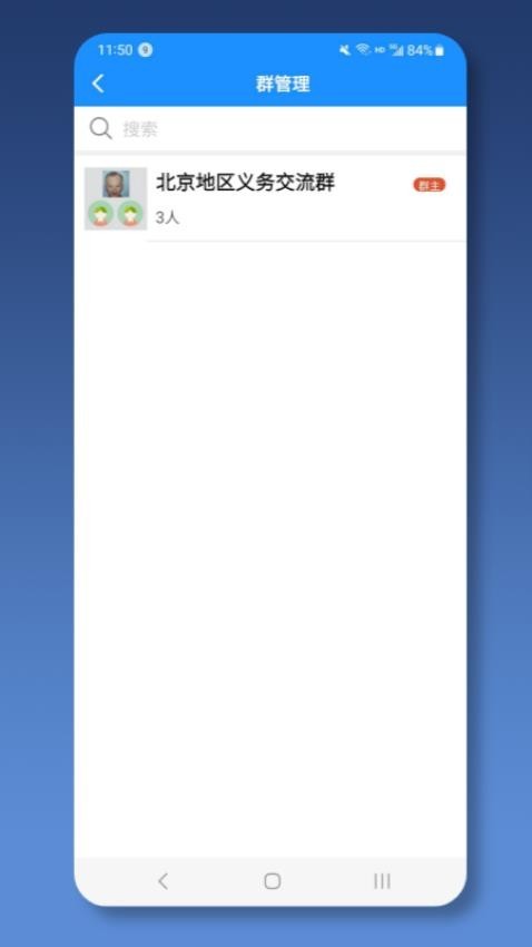 ��ҽ��ҽ���� ��׿�� ��������ͼ