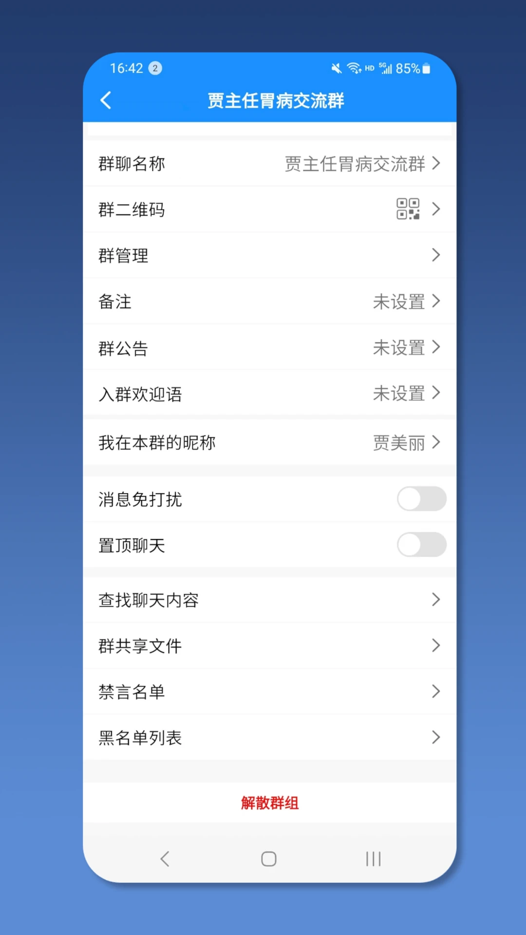 ��ҽ��ҽ����3.0.0 ҽ������̨