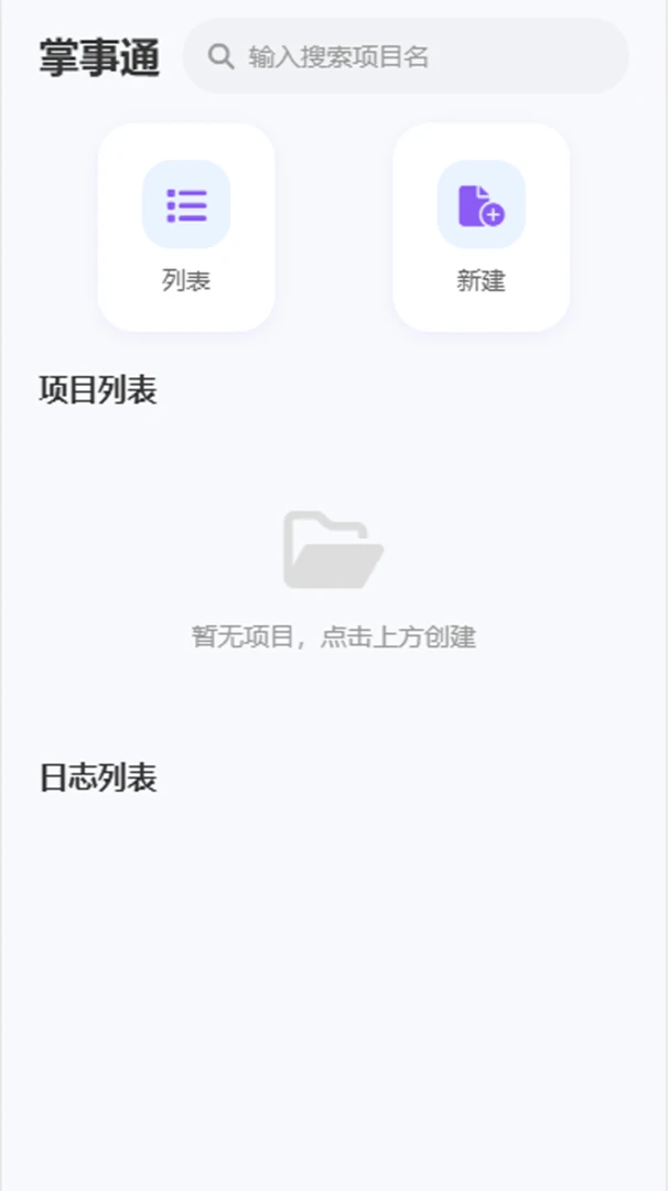 ����ͨ1.0.0 ����칫����
