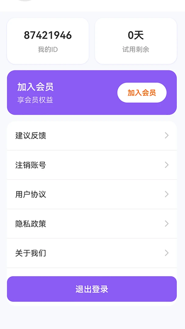 ����ͨ1.0.0 ����칫����