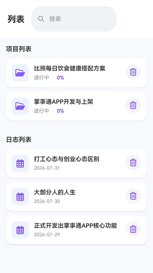 ����ͨ1.0.0 ����칫����
