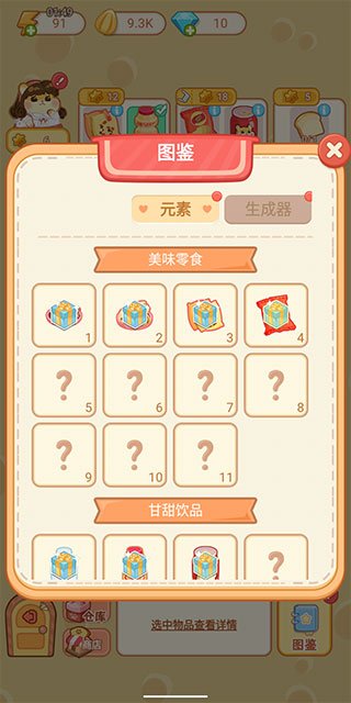 �ȳ軶�����ֻ�������v2.0.1 ��׿��