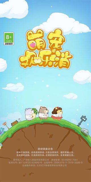 �ȳ軶�����ֻ�������v2.0.1 ��׿��