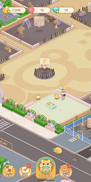 �ȳ軶�����ֻ�������v2.0.1 ��׿��