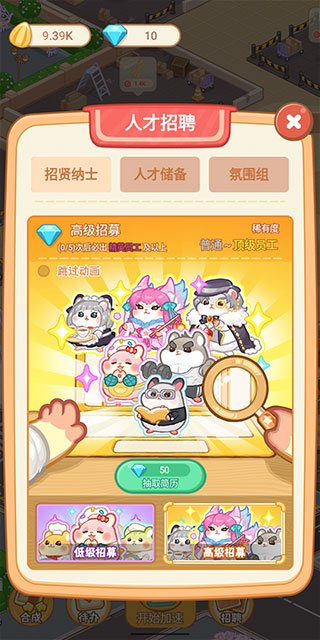 �ȳ軶�����ֻ�������v2.0.1 ��׿��