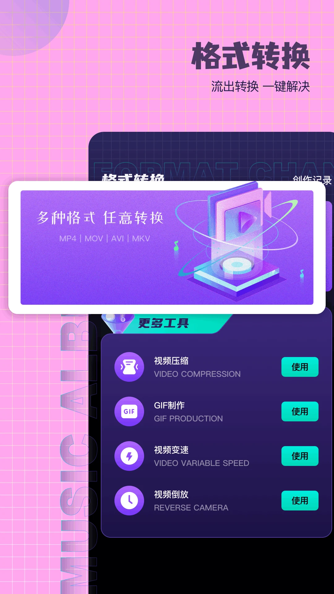���ļ���V3.2.0 ��Ƶ��������
