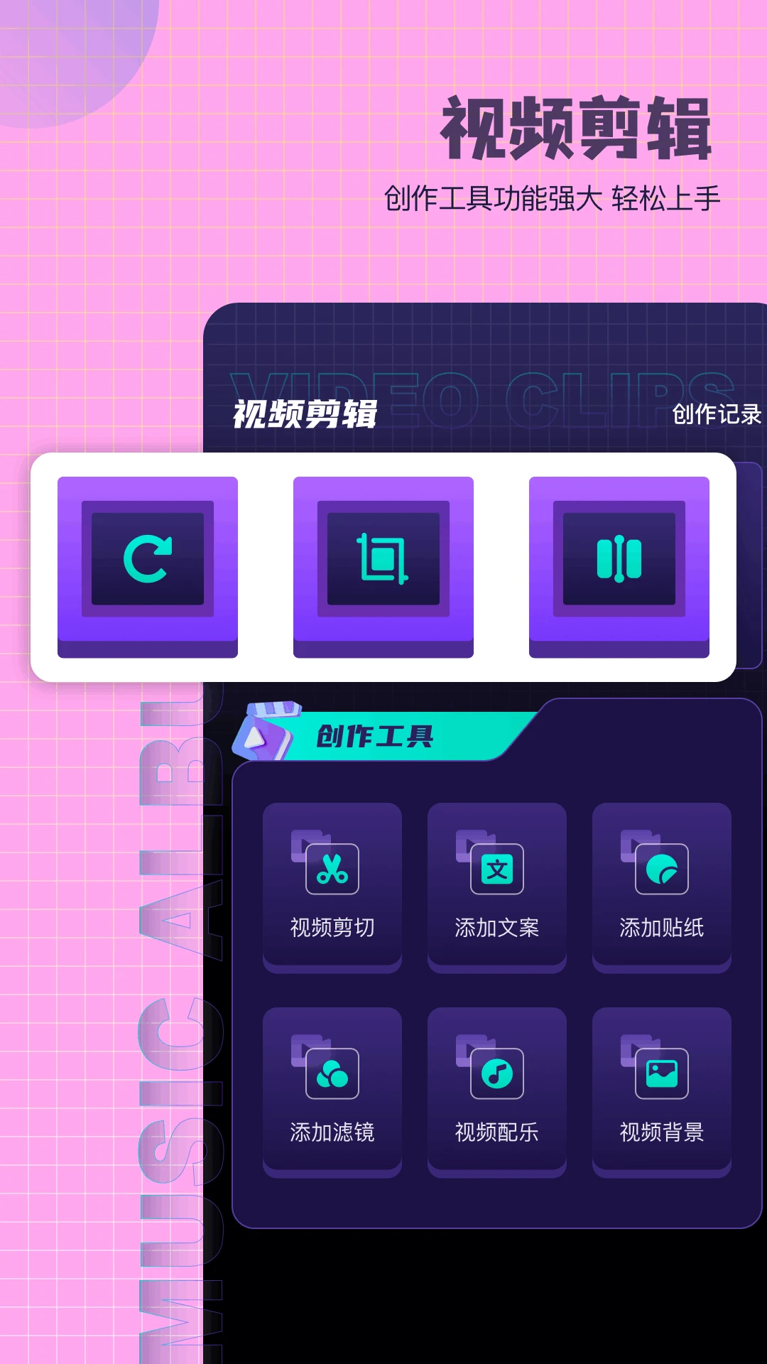 ���ļ���V3.2.0 ��Ƶ��������