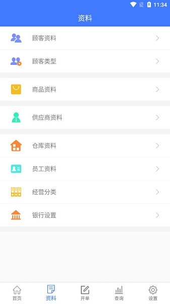 ɵ�Ͻ�����v3.8.6 ���������
