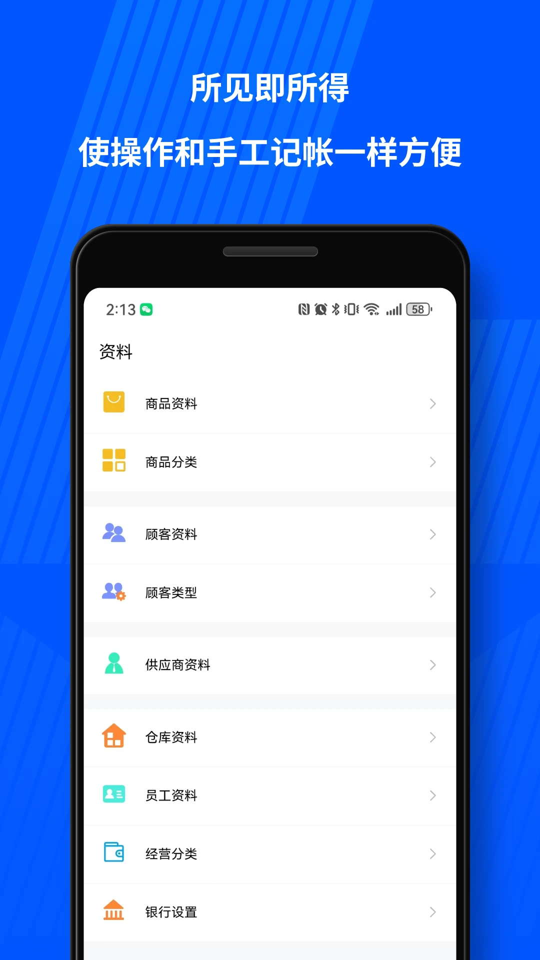 ɵ�Ͻ�����v3.8.6 ���������