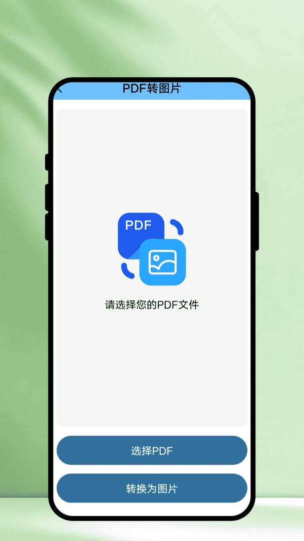 ��ʶɨ��1.0.1 ����ɨ��ʶ�𹤾�
