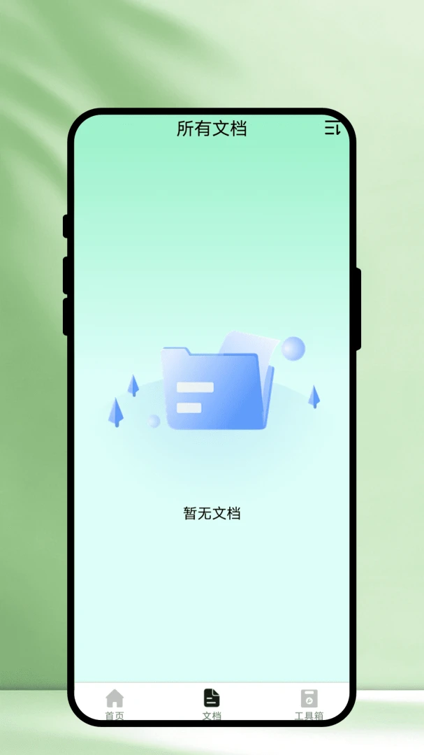 ��ʶɨ��1.0.1 ����ɨ��ʶ�𹤾�