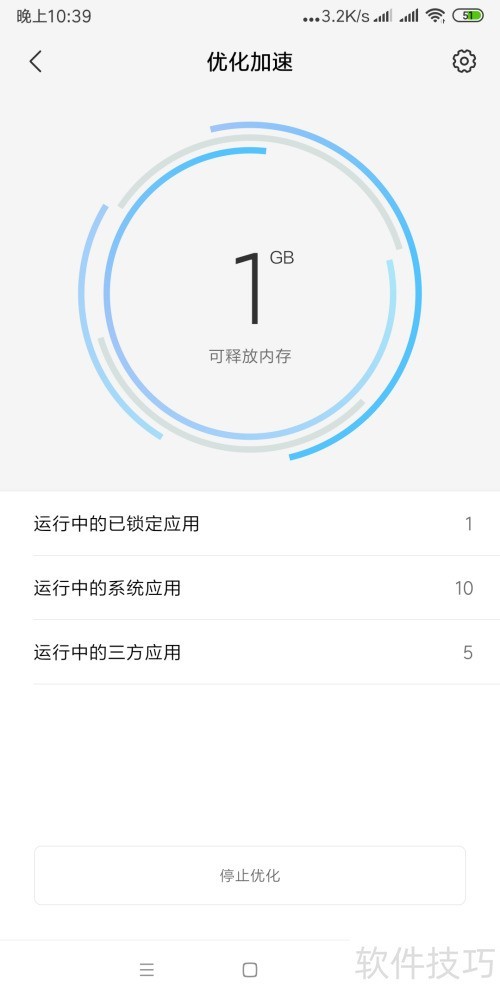 �ֻ��Ż���ʦ �������� �ֻ�������