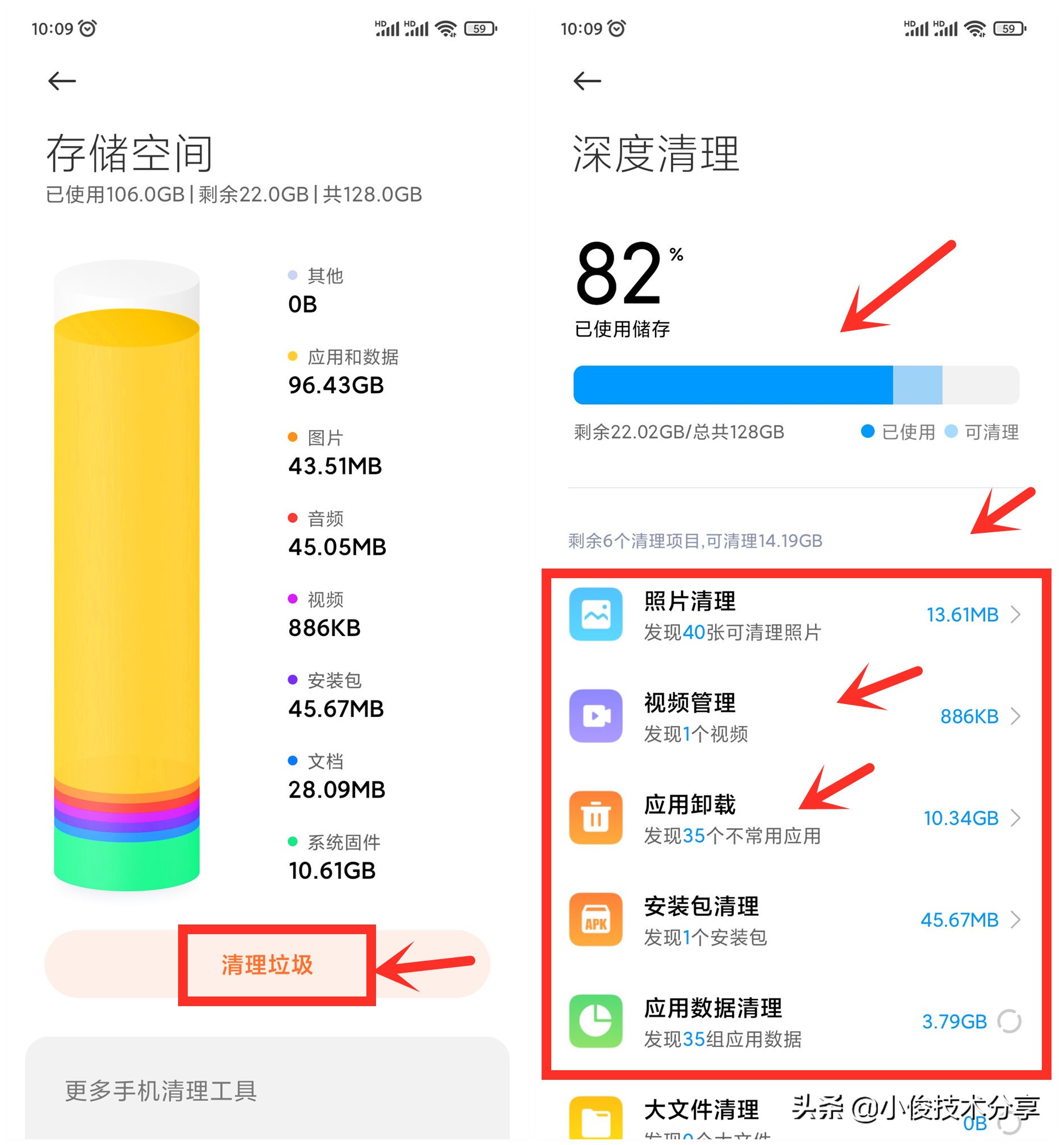 �ֻ��Ż���ʦ �ֻ����� ������