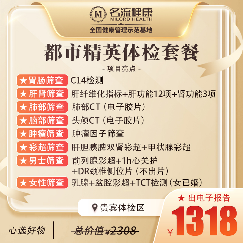 ���������߶���ȼ���ײ���Ŀ�嵥���豸չʾ