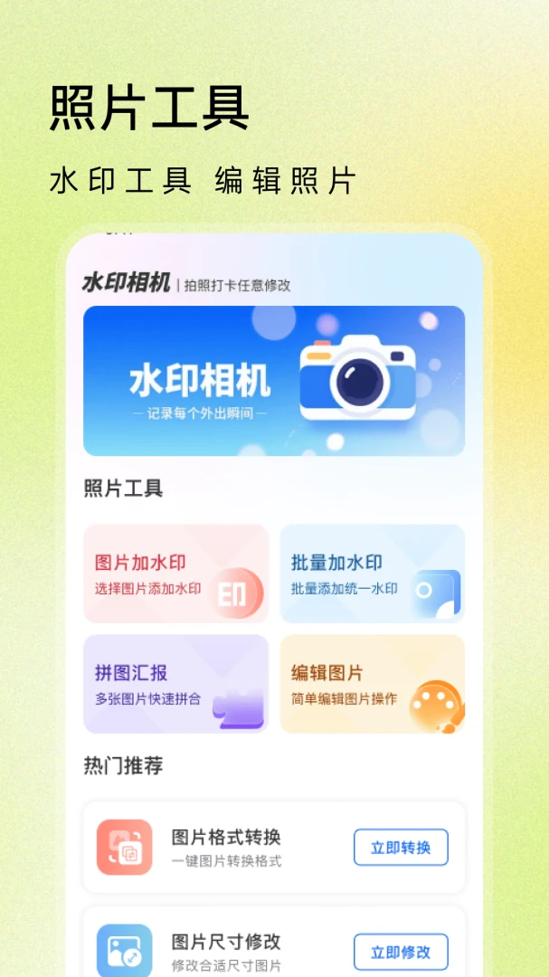 ˮӡ�����������ʱ��1.0.1 ����ˮӡ����